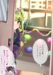  2girls absurdres balloon bangs blush blush_stickers brown_hair cardigan door drill_hair eavesdropping eyeball_hair_ornament eyebrows_visible_through_hair green_eyes green_neckwear green_skirt highres himekawa_(shashaki) lips multiple_girls musical_note open_mouth original osanai_(shashaki) purple_eyes shashaki skirt spoken_musical_note translation_request twin_drills 