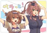  2girls arms_up bangs black_dress black_gloves blue_eyes blue_swimsuit blush breast_pocket breasts brown_hair cleavage dress fingerless_gloves gloves hair_ornament hairband highres i-26_(kantai_collection) kantai_collection large_breasts long_hair multiple_girls name_tag one-piece_swimsuit open_mouth pocket ponytail pose sailor_collar saitu_miki saratoga_(kantai_collection) school_swimsuit short_sleeves simple_background smokestack smokestack_hair_ornament swimsuit two_side_up 