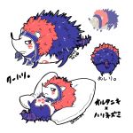  1other angry animal animal_ears animalization cu_chulainn_(fate)_(all) cu_chulainn_alter_(fate/grand_order) dark_persona fate/grand_order fate_(series) full_body fur hedgehog lying male_focus multiple_views on_back pillow red_eyes simple_background solo spikes ssggrr tail type-moon white_background 