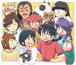  5boys 6+girls animal apron black_eyes black_hair braid braided_ponytail brown_hair chinese_clothes cologne_(ranma_1/2) double_bun dougi eyebrows_visible_through_hair facial_hair genderswap genderswap_(mtf) happosai heart holding holding_clothes holding_panties holding_underwear maid_apron multiple_boys multiple_girls mustache old old_man p-chan panda panties pig piglet purple_hair ranma-chan ranma_1/2 red_hair saotome_genma saotome_ranma shampoo_(ranma_1/2) short_braid single_braid sleeves_rolled_up tendou_akane tendou_kasumi tendou_nabiki tendou_souun tsubobot underwear white_hair 