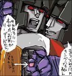  skywarp starscream tagme transformers 