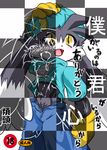  blush clothed clothing comic cover gloves japanese_text klonoa klonoa_(series) open_mouth open_pants pants shaolin_bones shirt solo spread_legs spreading suggestive teeth text 