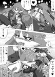  comic gay king_of_sorrow kissing klonoa klonoa_(series) male oral oral_sex penis sex shaolin_bones translation_request 