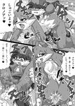  anal anal_penetration anus comic gay king_of_sorrow klonoa klonoa_(series) male penetration penis shaolin_bones 