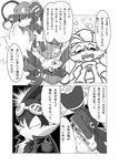  comic guntz high_priestess klonoa klonoa_(series) shaolin_bones translation_request 