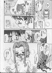  comic digimon izzy_izumi kari_kamiya mimi_tachikawa taichi_yagami 