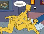  bart_simpson marge_simpson ned_flanders the_fear the_simpsons 