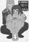  overman_king_gainer princess_ana tagme 