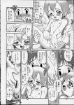  comic digimon izzy_izumi kari_kamiya mimi_tachikawa 