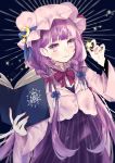  1girl absurdres adapted_costume blue_background book braid crescent crescent_moon_pin dress eyelashes hair_ribbon hat highres jewelry mob_cap patchouli_knowledge purple_eyes ribbon ring smile solo star_(symbol) star_in_eye symbol_in_eye touhou twin_braids youtan 
