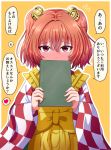  1girl apron bell blush book border checkered checkered_kimono eyebrows_visible_through_hair flying_sweatdrops fusu_(a95101221) hair_bell hair_between_eyes hair_ornament heart holding holding_book japanese_clothes kappougi kimono looking_at_viewer motoori_kosuzu red_eyes red_hair shy simple_background speech_bubble spoken_heart tareme touhou translation_request two_side_up white_border yellow_apron yellow_background 