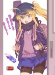  1girl ahoge artoria_pendragon_(all) bangs baseball_cap blush breasts contemporary fate/grand_order fate_(series) green_eyes hair_through_headwear hat highres long_hair long_sleeves looking_at_viewer mitsurugi_sugar mysterious_heroine_x open_mouth rojiura_satsuki:_chapter_heroine_sanctuary scarf small_breasts translation_request 