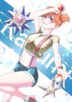  1girl breasts gen_1_pokemon highres holding kurai_munio looking_at_viewer midriff misty_(pokemon) navel open_mouth orange_hair poke_ball pokemon pokemon_(anime) pokemon_(classic_anime) shirt short_hair shorts side_ponytail sleeveless sleeveless_shirt smile solo starmie staryu suspenders 