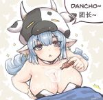  1boy 1girl animal_ears caundhula_(granblue_fantasy) cow_ears cow_girl cow_horns draph gran_(granblue_fantasy) granblue_fantasy greenteaneko highres horns light_blue_hair liquid potion 