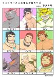  6+boys :p ^_^ animal_ears bara bare_pecs beard black_hair blonde_hair blue_eyes brown_eyes brown_hair bursting_pecs camouflage camouflage_shirt character_name character_request chest_hair cigarette closed_eyes cow_ears cow_horns cross cross_necklace dark_skin dark_skinned_male dog_boy dog_ears facial_hair flexing furry goatee green_sclera grey_fur gunzo_(tokyo_houkago_summoners) hachimaki headband highres horns jewelry lion_boy lion_ears macan_(tokyo_houkago_summoners) magatama magatama_necklace male_focus minotaur mononobe_kyoma_(tokyo_houkago_summoners) multicolored_hair multiple_boys necklace nude one_eye_closed open_clothes open_shirt orange_hair pectorals pose raised_eyebrow red_hair scar scar_on_cheek scar_on_face shirt six_fanarts_challenge smile tajikarao_(tokyo_houkago_summoners) tattoo tied_hair tokyo_houkago_summoners tongue tongue_out translation_request tribal_tattoo two-tone_hair upper_body wakan_tanka white_hair yanutorie yellow_fur 