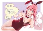  animal_ears bokutachi_wa_benkyou_ga_dekinai bunny_ears bunny_girl cleavage fishnets kirisu_mafuyu no_bra pantyhose tail tsutsui_taishi 