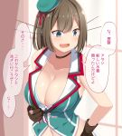  1girl bangs bare_arms bare_shoulders black_gloves blue_eyes blush breasts brown_hair choker cleavage commentary_request dou-t eyebrows_visible_through_hair flying_sweatdrops gloves hair_ornament hairclip hat hat_ribbon headgear highres kantai_collection large_breasts long_hair looking_to_the_side maya_(kantai_collection) midriff navel open_mouth red_ribbon remodel_(kantai_collection) ribbon school_uniform serafuku short_hair simple_background sleeveless smile solo speech_bubble sweatdrop translation_request upper_body x_hair_ornament 