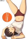  1girl arms_up ass_visible_through_thighs azumanga_daioh bare_arms bare_legs breasts brown_eyes brown_hair buruma commentary_request d: gym_uniform hair_between_eyes hotaryuso legs_up long_hair looking_at_viewer medium_breasts midriff_peek navel open_mouth shirt short_sleeves solo stomach takino_tomo taut_clothes taut_shirt top-down_bottom-up translation_request upside-down 