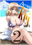  1girl american_flag_bikini beach_towel bear_hat bikini blonde_hair blue_eyes blue_sky breasts bukkuri character_name cleavage closed_mouth cloud cloudy_sky commentary_request day english_text eyebrows_visible_through_hair flag_print girls_und_panzer hair_intakes kay_(girls_und_panzer) knee_up large_breasts lighthouse long_hair looking_at_viewer navel ocean partial_commentary shading_eyes sitting sky smile solo swimsuit towel 