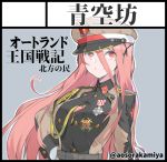  1girl aiguillette aosora_kamiya belt breasts buttons collared_shirt epaulettes hat long_hair looking_at_viewer medal medium_breasts military military_hat military_uniform mole mole_under_eye original peaked_cap pink_hair red_eyes shirt smile soldier solo twitter_username uniform upper_body 