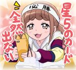  1girl bangs blush book brown_eyes brown_hair cellphone commentary eyebrows_visible_through_hair headband healin&#039;_good_precure hiramitsu_hinata holding hood hoodie long_hair long_sleeves open_book open_mouth phone precure procrastination sitting smartphone smile solo studying translated twintails upper_body watosonshi 