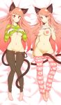  1girl animal_ear_fluff animal_ears ass_visible_through_thighs bed_sheet biting blush breast_suppress breasts bright_pupils cat_ears cat_tail chain commentary commission dakimakura_(medium) denim english_commentary gradient green_shirt grey_pants halphelt hands_up highres jeans lip_biting long_hair long_sleeves looking_at_viewer lying medium_breasts multiple_views navel on_back original pajamas pale_skin pants pants_pull parted_lips pink_hair pink_pants red_eyes shirt shirt_lift smile striped striped_pants striped_shirt tail tail_censor thigh_gap white_pupils 