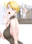  1boy 1girl aratama_(a-tama) backless_dress backless_outfit bangs bare_back bare_shoulders blonde_hair blue_eyes blush breast_sucking breasts curvy door dress hair_bun halterneck indoors mature meme_attire naked_sweater nipples old old_man one_breast_out open_mouth original out_of_frame plump ribbed_dress ribbed_sweater sideboob surprised sweater sweater_dress swept_bangs turtleneck turtleneck_sweater virgin_killer_outfit virgin_killer_sweater white_background wooden_floor 