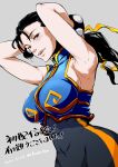  1girl adjusting_hair arms_up black_hair blue_eyes blush breasts chun-li commentary_request covered_navel hair_down hair_ribbon highres koda1ra large_breasts lips long_hair no_bra parted_lips ribbon sleeveless slender_waist solo street_fighter street_fighter_zero_(series) studded_bracelet translation_request tying_hair upper_teeth 