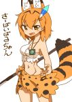  1girl 370ml animal_ear_fluff animal_ears bangs breasts commentary cowboy_shot extra_ears eyebrows_visible_through_hair fang fingernails frown hat_feather holding holding_spear holding_weapon jewelry kemono_friends looking_at_viewer medium_breasts medium_hair midriff navel necklace open_mouth orange_eyes orange_hair orange_sarong polearm print_sarong sarong serval_(kemono_friends) serval_ears serval_print serval_tail sharp_fingernails shirt simple_background solo spear standing striped_tail survival_friends tail torn_clothes torn_shirt translated weapon white_background white_shirt 