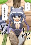  1girl 370ml alternate_costume animal_ears arms_behind_back asymmetrical_legwear bangs black_dress black_legwear bound breasts brown_eyes cleavage common_raccoon_(kemono_friends) day dress fishnet_legwear fishnets frown fur_collar grey_hair grey_legwear grey_sash highres japanese_clothes kemono_friends kneeling large_breasts looking_at_viewer medium_dress medium_hair mismatched_legwear ninja open_mouth outdoors pelvic_curtain pole raccoon_ears raccoon_tail sash sleeveless sleeveless_dress solo sweatdrop tail tatami thighhighs translated v-shaped_eyebrows 