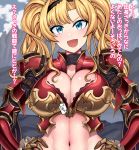  1girl :d armor bangs bikini_armor black_bra black_hairband black_sleeves blonde_hair blue_eyes blue_sky blunt_bangs blush bra bra_peek braid breasts cleavage cloud collarbone commentary_request day eyebrows_visible_through_hair gauntlets granblue_fantasy groin hair_intakes hairband hands_on_hips head_tilt highres large_breasts long_hair looking_at_viewer midriff mountain navel open_mouth outdoors red_armor shoulder_armor shrug_(clothing) sidelocks sky smile solo sound_effects standing translation_request twintails underwear upper_body zasshu_nigou zeta_(granblue_fantasy) 