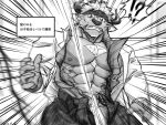  ! 1boy abs animal_ears attack bara bare_pecs camouflage camouflage_pants chest_hair clenched_teeth cow_ears cow_horns facial_hair furry goatee greyscale headband highres horns labcoat male_focus minotaur monochrome muscle nipples pants pectorals pxrotsw shennong_(tokyo_houkago_summoners) shirt short_hair tank_top teeth tokyo_houkago_summoners torn_clothes torn_pants torn_shirt translation_request 