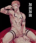  2boys abs anal bara black_nails brown_hair completely_nude condom condom_in_mouth condom_on_penis cum cum_while_penetrated ejaculation erection evil_smile facial_mark fingernails forehead_mark highres itadori_yuuji jujutsu_kaisen male_focus mouth_hold multicolored_hair multiple_boys nude penis pink_hair projectile_cum red_eyes ryoumen_sukuna_(jujutsu_kaisen) salmon_(657931354) sex sharp_fingernails short_hair shoulder_tattoo smile solo_focus spiked_hair spread_legs tattoo testicles thighs toned toned_male translation_request two-tone_hair uncensored undercut 