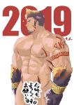  1boy 2019 abs bara brown_hair completely_nude cowboy_shot facial_hair fang forked_eyebrows fur_gloves goatee gradient_hair gullinbursti_(tokyo_houkago_summoners) highres male_focus monmonhomon multicolored_hair muscle navel nipples nude pectorals short_hair shoulder_tattoo sideburns solo spiked_hair tattoo text_censor thighs tokyo_houkago_summoners 