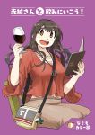 1girl akagi_(kantai_collection) bag black_hair blouse book brown_eyes brown_skirt commentary_request cover cropped_legs cup drinking_glass highres kantai_collection long_hair looking_at_viewer nagumo_(nagumon) official_alternate_costume purple_background red_blouse simple_background skirt smile solo straight_hair translation_request upper_body wine_glass 