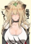  1girl :t animal_ears arknights bangs beige_background black_choker black_jacket blonde_hair breasts choker cleavage closed_eyes collarbone commentary_request eyebrows_visible_through_hair facing_viewer fur-trimmed_jacket fur_trim hair_between_eyes jacket large_breasts lion_ears long_hair open_clothes open_jacket pepper shirt siege_(arknights) simple_background solo sparkle tooka translation_request upper_body white_shirt 