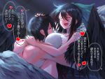  1boy 1girl after_sex bed bed_sheet black_hair bow bra breasts fang gradient_hair hair_bow happy highres hug large_breasts lingerie long_hair multicolored_hair nude open_mouth reiuji_utsuho sleeping smile sunyup third_eye touhou underwear 