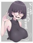 1girl black_hair black_nails black_sweater breasts brown-framed_eyewear eyebrows glasses highres ina_(gokihoihoi) large_breasts looking_at_viewer mole mole_under_mouth open_mouth original purple_eyes ribbed_sweater short_hair sleeveless sleeveless_sweater solo sweater teeth tongue translation_request upper_body 