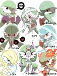 :o @_@ alternate_color bandaged_head bandages commentary fire gardevoir gen_3_pokemon glowing glowing_eyes hand_up hands_up heart highres jahana_mei looking_at_viewer open_mouth orange_eyes poison pokemon red_eyes spell_tag spoken_heart translated white_background 