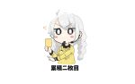  1girl ahoge black_eyes black_shirt blush blush_stickers braid chibi collared_shirt earpiece furrowed_eyebrows highres kizuna_akari mouth_hold pointing shirt takeda_yuuta twintails undershirt vocaloid whistle white_hair yellow_card yellow_shirt 