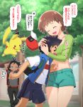 &gt;_&lt; 1girl 2boys ^_^ antenna_hair arms_behind_head ash_ketchum bangs baseball_cap black_hair black_pants blue_eyes blue_shorts blue_vest blurry blurry_background blush breast_smother breasts brown_hair character_request cleavage closed_eyes collarbone commentary_request cowboy_shot crop_top dark_skin dark_skinned_male eyebrows_visible_through_hair face_to_breasts gen_1_pokemon goh_(pokemon) green_bag green_shirt green_shorts grey_shirt groin hand_on_another&#039;s_stomach hat hat_removed headwear_removed height_difference jewelry kousaka_jun long_sleeves looking_to_the_side medium_breasts midriff multiple_boys navel necklace open_clothes open_mouth open_vest orange_bag outdoors pants pikachu pokemon pokemon_(anime) pokemon_(creature) pokemon_swsh_(anime) red_headwear ribbed_shirt shirt short_shorts short_sleeves shorts sidelocks smile speech_bubble spiked_hair standing t-shirt translation_request tree vest white_shirt 