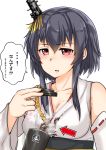  1girl arrow_(symbol) black_hair coffee_cup cup detached_sleeves disposable_cup floral_print hair_ornament highres holding holding_cup kantai_collection nontraditional_miko red_eyes ribbon-trimmed_sleeves ribbon_trim short_hair_with_long_locks solo speech_bubble takasugi_heppu translation_request upper_body wide_sleeves yamashiro_(kantai_collection) 