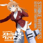  animal_ears charlotte_e_yeager disc_cover strike_witches tail uniform 