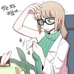  1girl arm_up bags_under_eyes bangs black-framed_eyewear blonde_hair blunt_bangs chair closed_mouth commentary gen_5_pokemon glasses green_eyes green_sweater holding korean_text labcoat long_hair looking_down nutkingcall oleana_(pokemon) outline pokemon pokemon:_twilight_wings pokemon_(anime) pokemon_(creature) ribbed_sweater sidelocks sitting sleeveless_sweater sweater tissue tissue_box trubbish white_background younger 