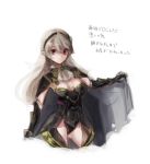  1girl armored_leotard ass_visible_through_thighs bangs black_hairband black_leotard breasts cape cleavage closed_mouth corrin_(fire_emblem) corrin_(fire_emblem)_(female) cropped_legs danno_gs faulds fire_emblem fire_emblem_fates floating_hair frown gauntlets grey_cape hair_between_eyes hairband leotard long_hair looking_down red_eyes silver_hair simple_background small_breasts solo standing strapless strapless_leotard white_background 