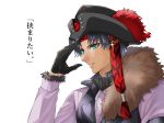  1boy ahoge alternate_costume bangs bartholomew_roberts_(fate/grand_order) bishounen black_hair black_vest blue_eyes cross cross_necklace expressionless fate/grand_order fate_(series) gradient_hair hair_slicked_back hand_up hat highres jewelry light_purple_hair looking_to_the_side male_focus multicolored_hair necklace okuno_naru_(exoprsa) parted_bangs pirate_hat purple_shirt shirt short_hair simple_background solo sparkle translation_request upper_body vest 