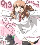  1girl aoneco birthday cat cosplay girls_und_panzer happy_birthday kayano_ai professor_shinonome seiyuu_connection takebe_saori 