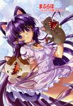  animal_ears blush cat_ears choker dress highres kamishiro_rin komatsu_eiji long_hair maburaho puppet purple_eyes purple_hair solo sweatdrop 