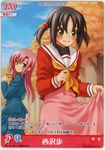  card hayate_no_gotoku katsura_hinagiku nishizawa_ayumu seifuku yuuryuu_nagare 