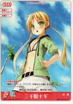  belt bikini blonde_hair blush day from_below green_eyes hands_in_pockets hayate_no_gotoku! jacket long_hair looking_at_viewer murata_taichi palm_tree phonecard sanzen'in_nagi solo swimsuit tree twintails 